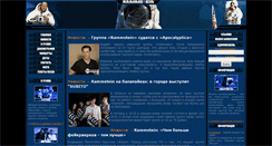 Desktop Screenshot of all-rammstein.ru